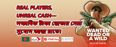 ফ্রি স্পিন মেগা অফার promotion